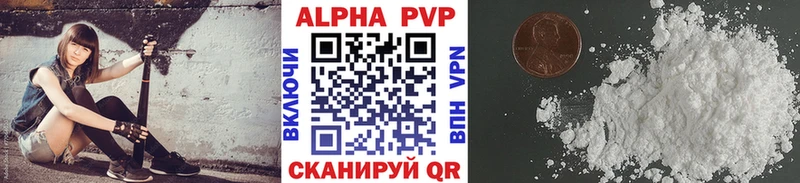 Alpha PVP мука  купить   Карабаш 