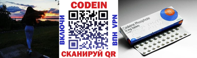 где купить наркоту  Карабаш  Кодеиновый сироп Lean напиток Lean (лин) 