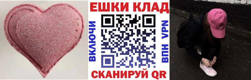 Ecstasy диски  Карабаш 