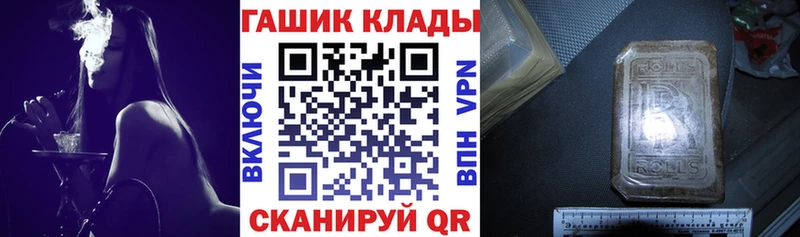 ГАШ гарик Карабаш