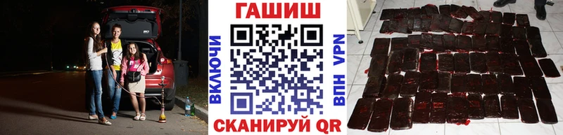 ГАШ ice o lator  Карабаш 