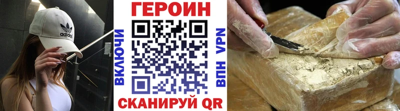 ГЕРОИН Афган  Карабаш 