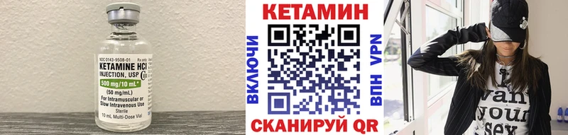 ссылка на мегу сайт  Карабаш  КЕТАМИН ketamine  купить закладку 