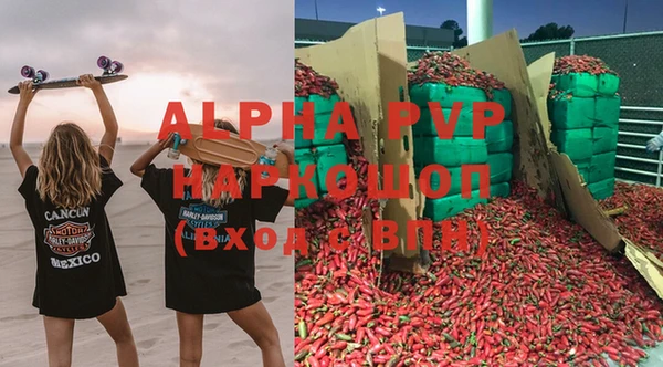 кокаин перу Покачи