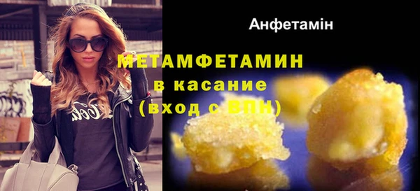 гашишное масло Покровск