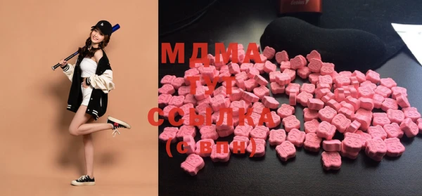 амфетамин Бронницы