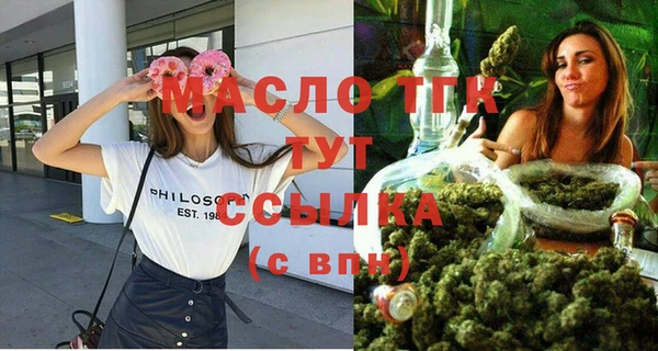 МДМА Бородино