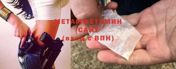 кокаин перу Покачи