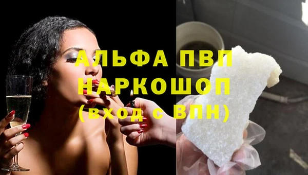 кокаин перу Покачи
