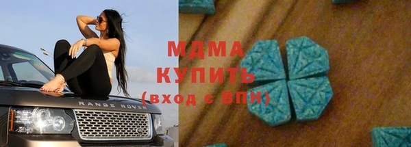 COCAINE Верхнеуральск