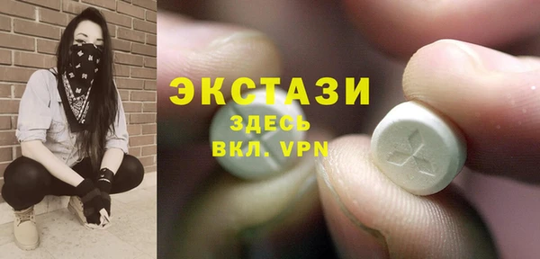 шишки Бугульма