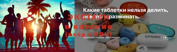 МДМА Бородино
