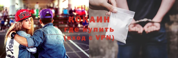 кокаин Верхний Тагил