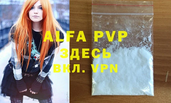 кокаин перу Покачи