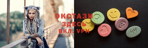 шишки Бугульма