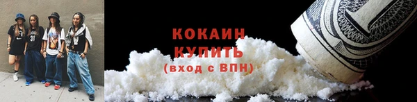 гашишное масло Покровск