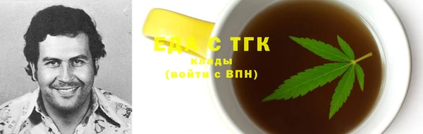 амфетамин Бронницы