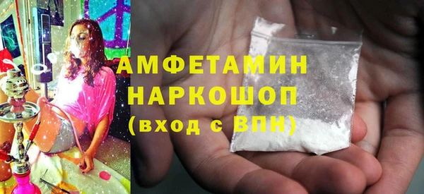гашишное масло Покровск