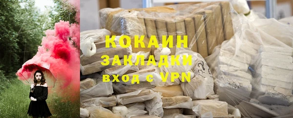 амфетамин Бронницы