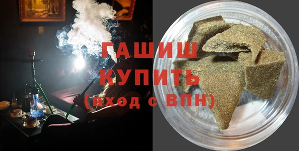 амфетамин Бронницы