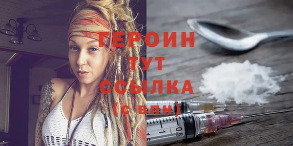 гашишное масло Покровск