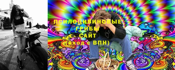 гашишное масло Покровск