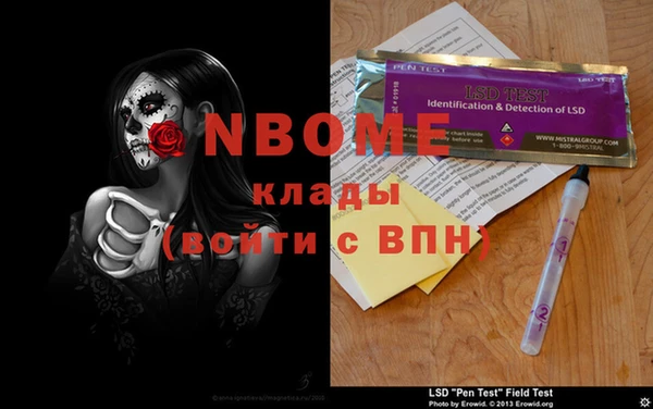 кокаин перу Покачи