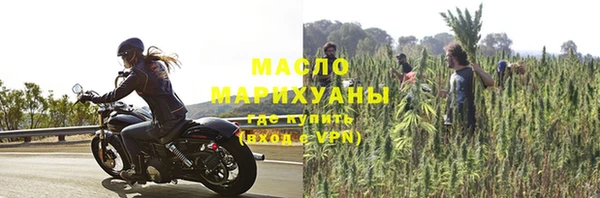 МДМА Бородино