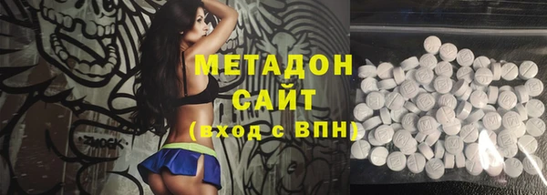 шишки Бугульма
