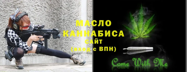 шишки Бугульма