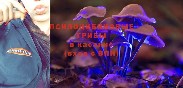 гашишное масло Покровск