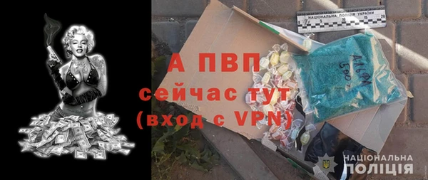 гашишное масло Покровск