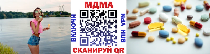 MDMA VHQ  что такое наркотик  Карабаш 