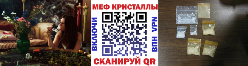 МЯУ-МЯУ VHQ  магазин    omg зеркало  Карабаш 