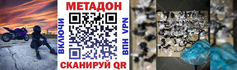 МЕТАДОН мёд  blacksprut ONION  Карабаш 