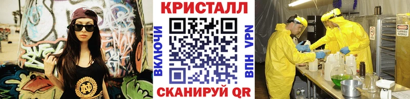 наркотики  Карабаш  Первитин Methamphetamine 