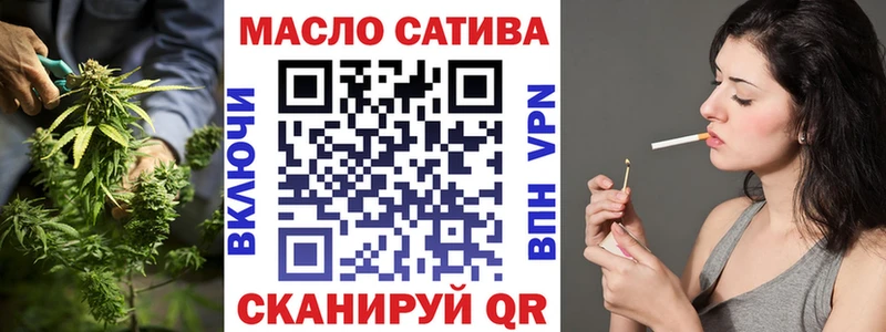 ТГК THC oil  Карабаш 